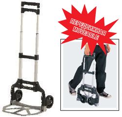 Ручная тележка складная