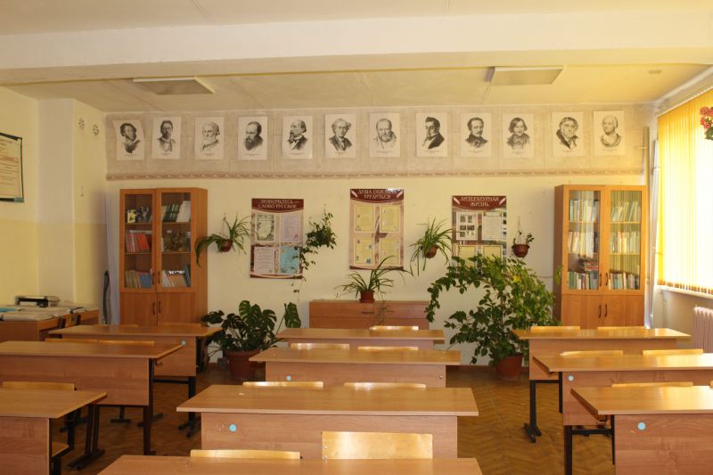 Кабинет русского языка